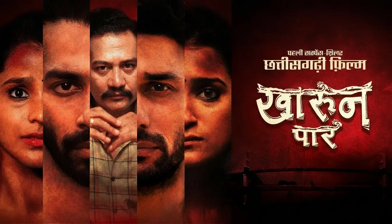 Kharun Paar CG Movie Download